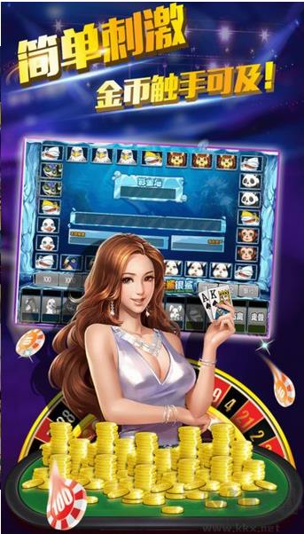 月宫棋牌新手注册送金币手游截图1