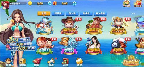 宝藏棋牌零门槛体验所有玩法手游截图2