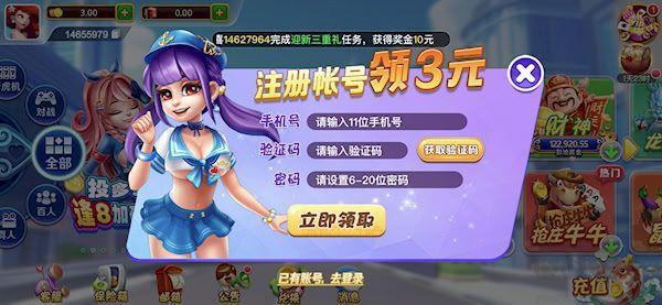 宝藏棋牌零门槛体验所有玩法手游截图3
