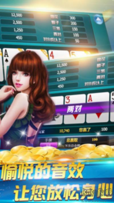 十年棋牌官网版