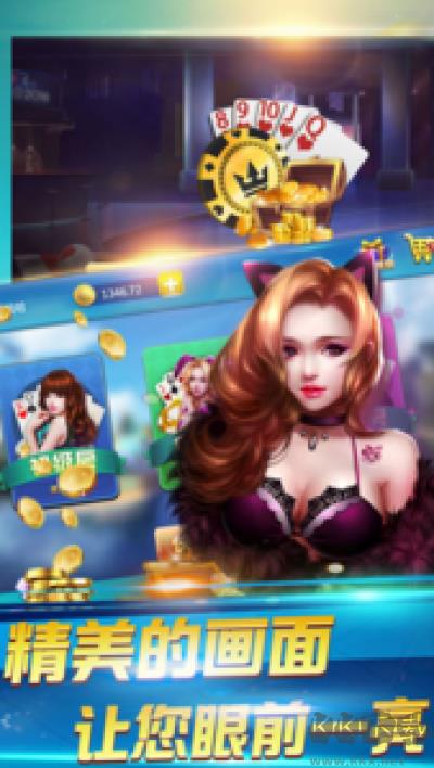 十年棋牌官网版