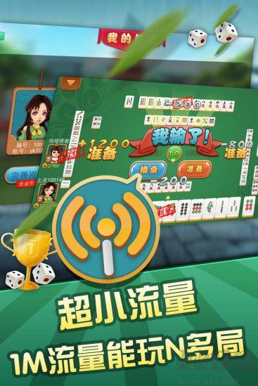 一道棋牌低延迟不掉线手游截图1