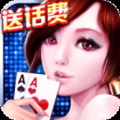 上下棋牌轻量版官方最新版