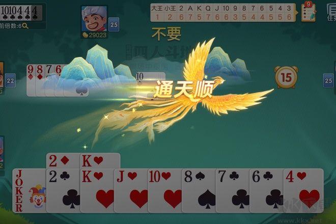 同城游戏大厅无需注册手游截图2