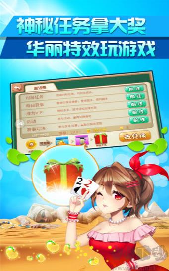 王者棋牌小游戏