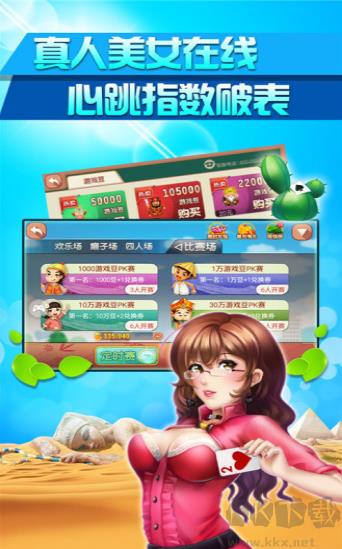 王者棋牌小游戏