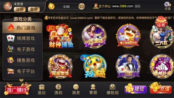 拔新棋盘全程不掉线极速版手游截图3