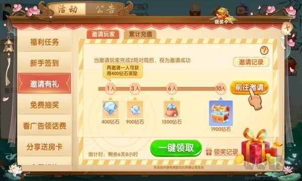 豪利游戏竞技版手游截图3