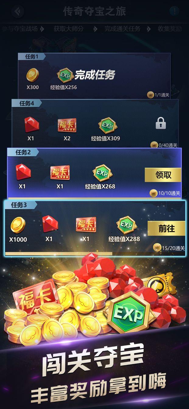 957CC娱乐官方典藏版手游截图1