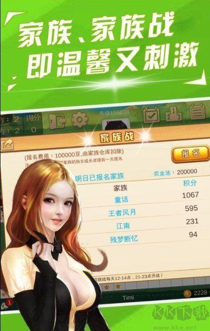 单机四人骨牌客服24小时在线手游截图1