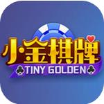 小金棋牌无强制更新官方最新版