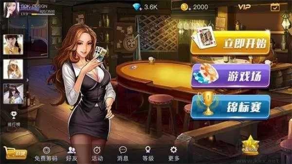 神赚棋牌春节团圆棋牌手游截图1