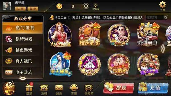 上下棋牌秒开棋牌游戏手游截图3