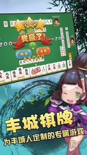 瓜瓜棋牌无内购版手游截图1