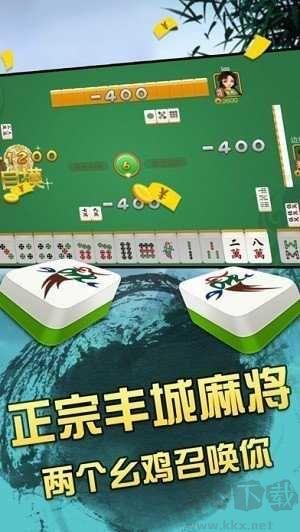 瓜瓜棋牌无内购版手游截图3