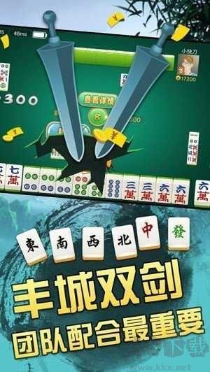 瓜瓜棋牌无内购版手游截图2