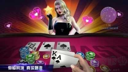 龙飞棋牌每日红包雨手游截图1