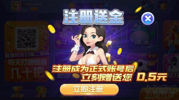 元气棋牌手机版