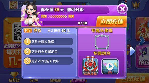 一目棋牌免费版