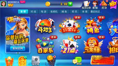 97622国际最新版