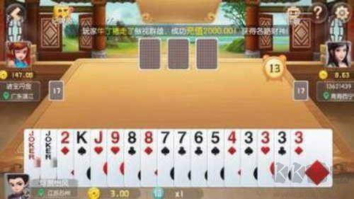 6319十年棋牌无广告低延迟手游截图1