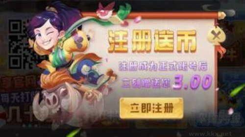 金花三张牌注册送会员手游截图3