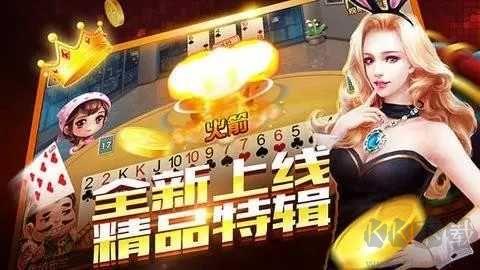 金花三张牌注册送会员手游截图1