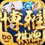 博雅曲靖棋牌每日签到领豪礼官方最新版