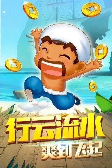 三公牌正版手游截图2