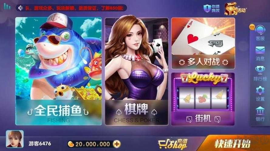 上下棋牌低延迟联机版手游截图2