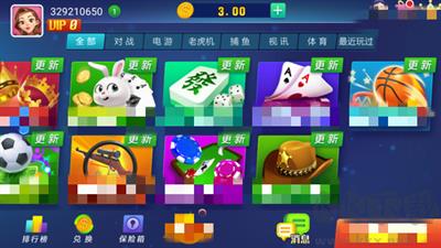 比特棋牌稳定不闪退手游截图2