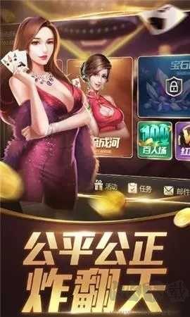 四方电玩城低配置适配手游截图3