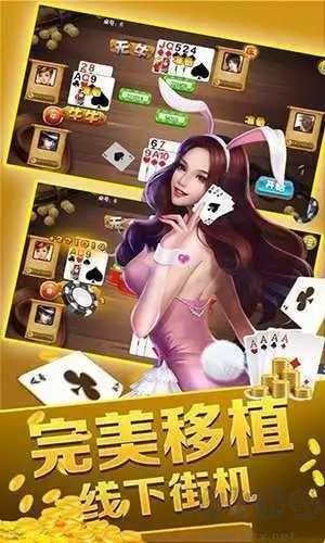 四方电玩城低配置适配手游截图2