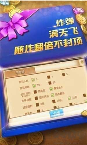 溜溜棋牌牛牛游戏流畅不卡顿手游截图3