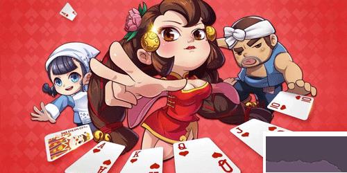 152棋牌注册送会员手游截图1