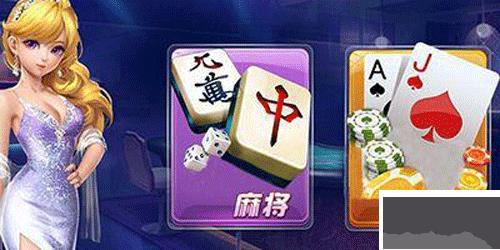 152棋牌注册送会员手游截图3