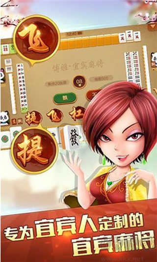 番茄棋牌赢牌秘籍手游截图1