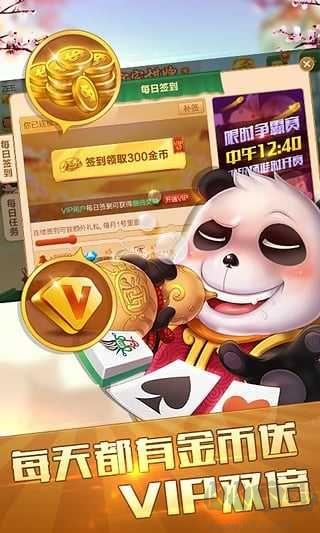 番茄棋牌赢牌秘籍手游截图3