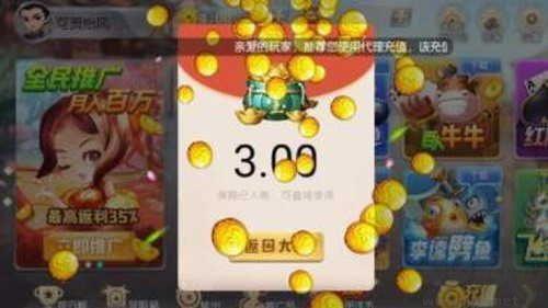 八方棋牌无广告低延迟手游截图3