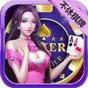 不休棋牌无外挂纯绿色官方最新版
