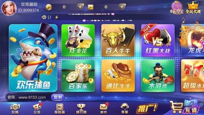 游戏棋牌无需下载点开即玩手游截图2