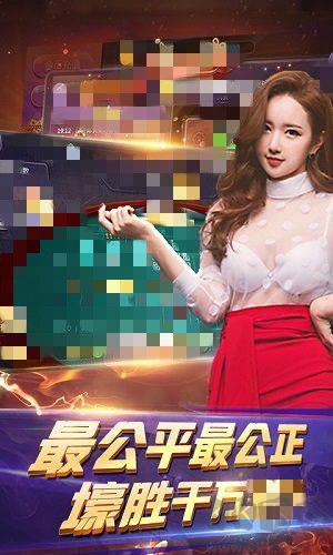 喜乐棋牌同城玩家联机对战手游截图1