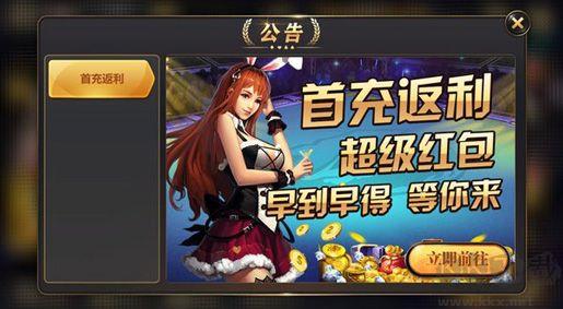 丽江棋牌怀旧街机版手游截图3