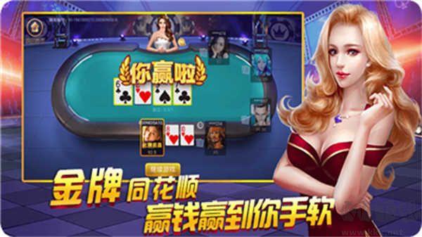 西游棋牌无需手机号注册手游截图1
