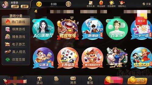 王者棋牌经典版(单机)手游截图1