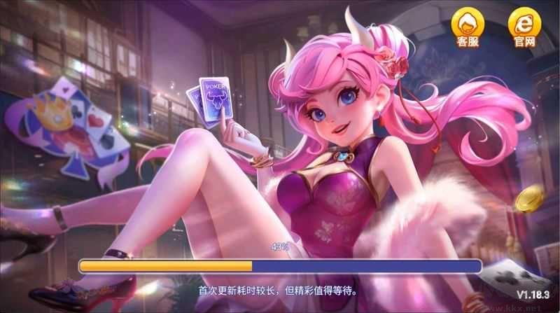 天天棋牌2公平竞技版手游截图3