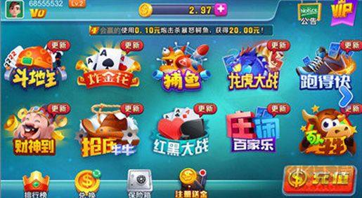 山河棋牌防作弊版手游截图1