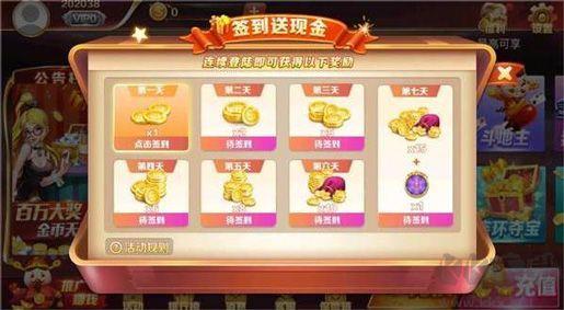 亲友棋牌低内存版手游截图3