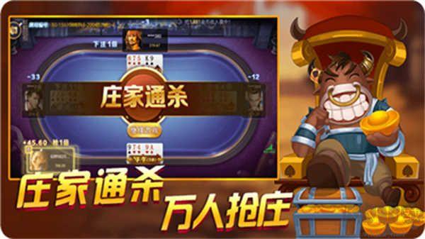 福多多棋牌极简版手游截图3
