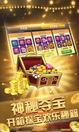万象棋牌多人联机版手游截图1
